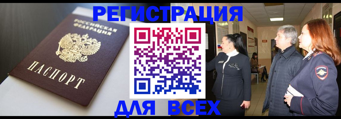 найти адрес прописки в Самаре