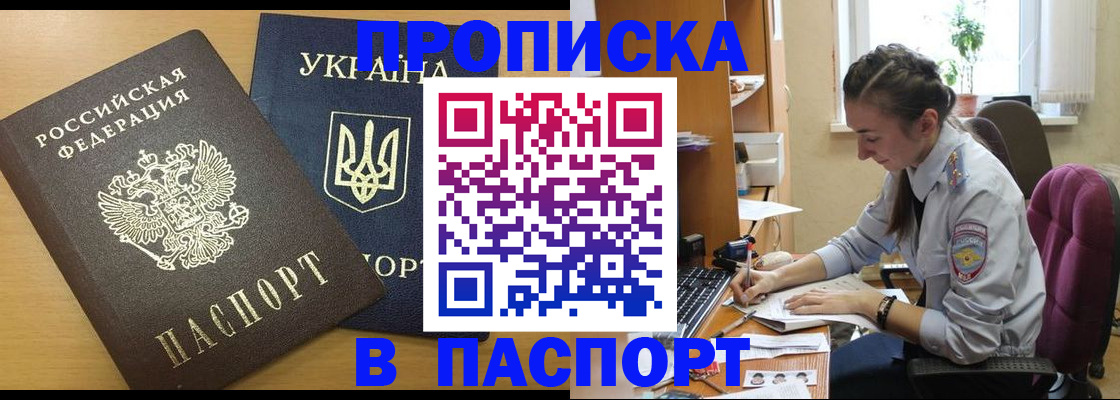 форма 3 в Самаре