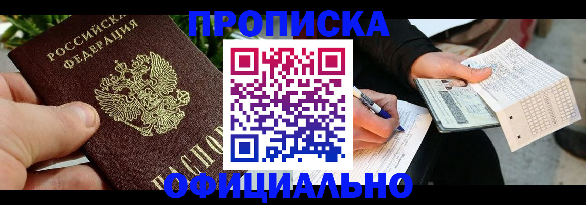 регистрация в Самаре