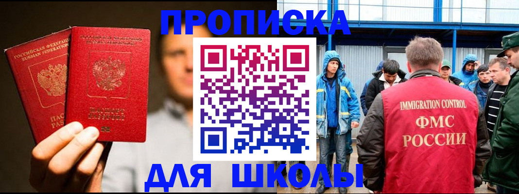 временная регистрация госуслуги в Самаре