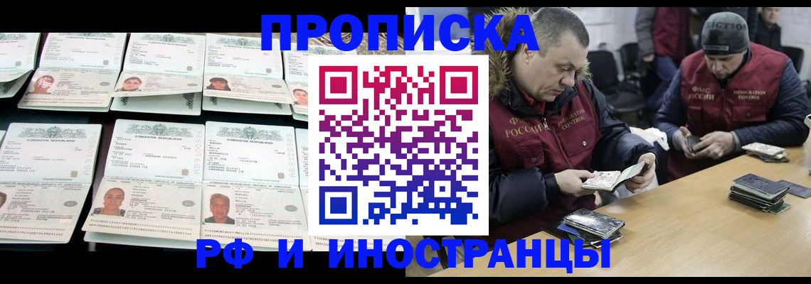 регистрация для дет. сада в Самаре